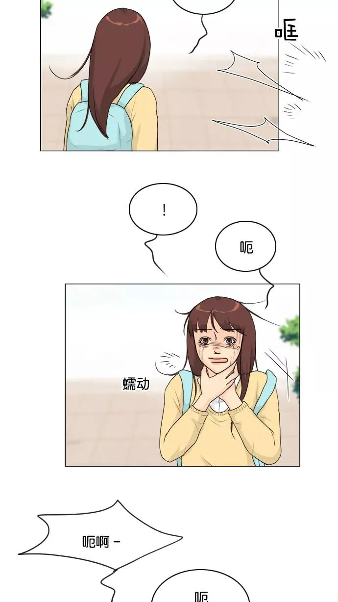 第98话 第32页
