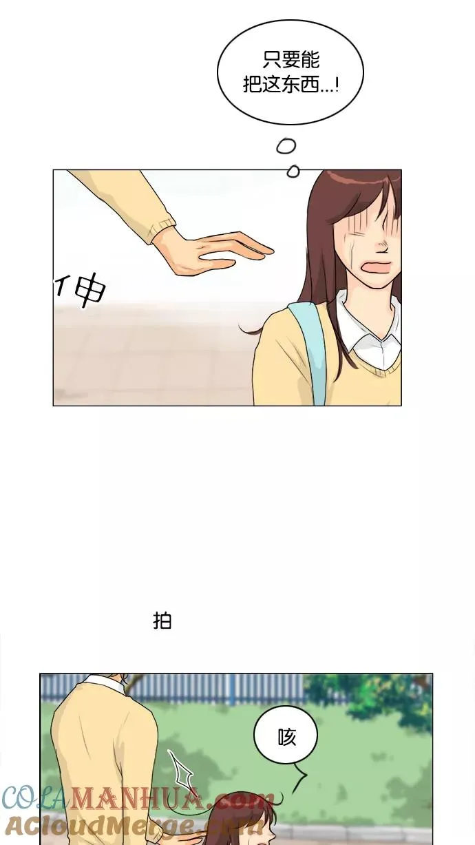 第98话 第34页
