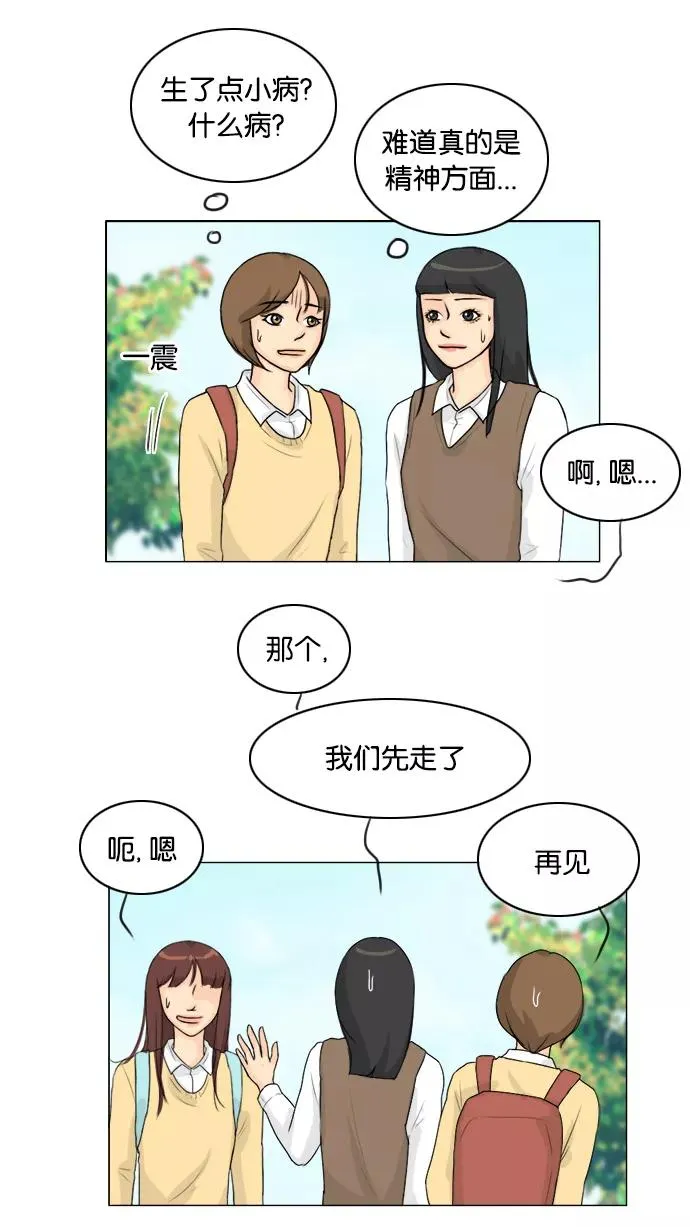第98话 第42页