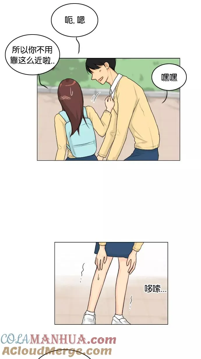 第99话 第43页