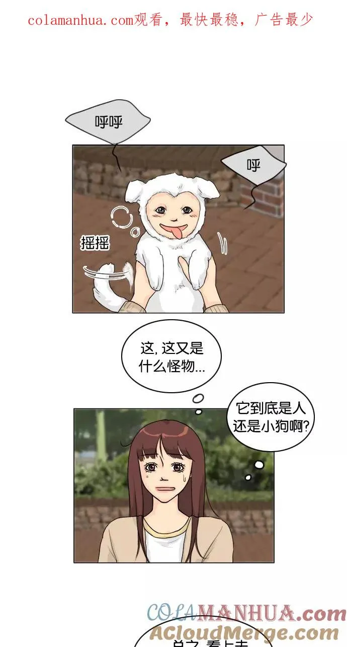 第101话 第1页