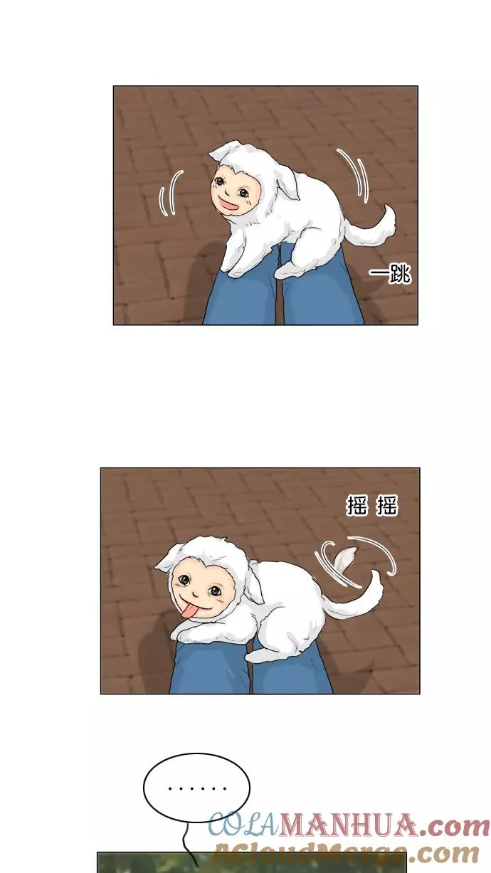 第101话 第7页