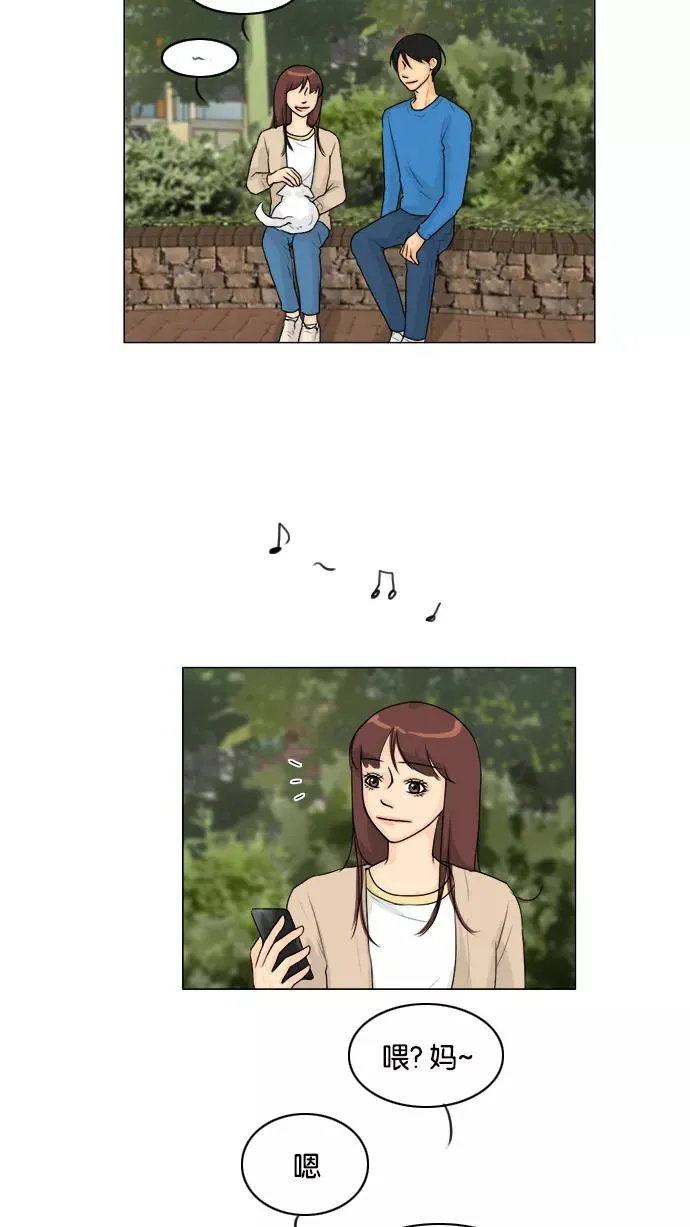 第101话 第9页
