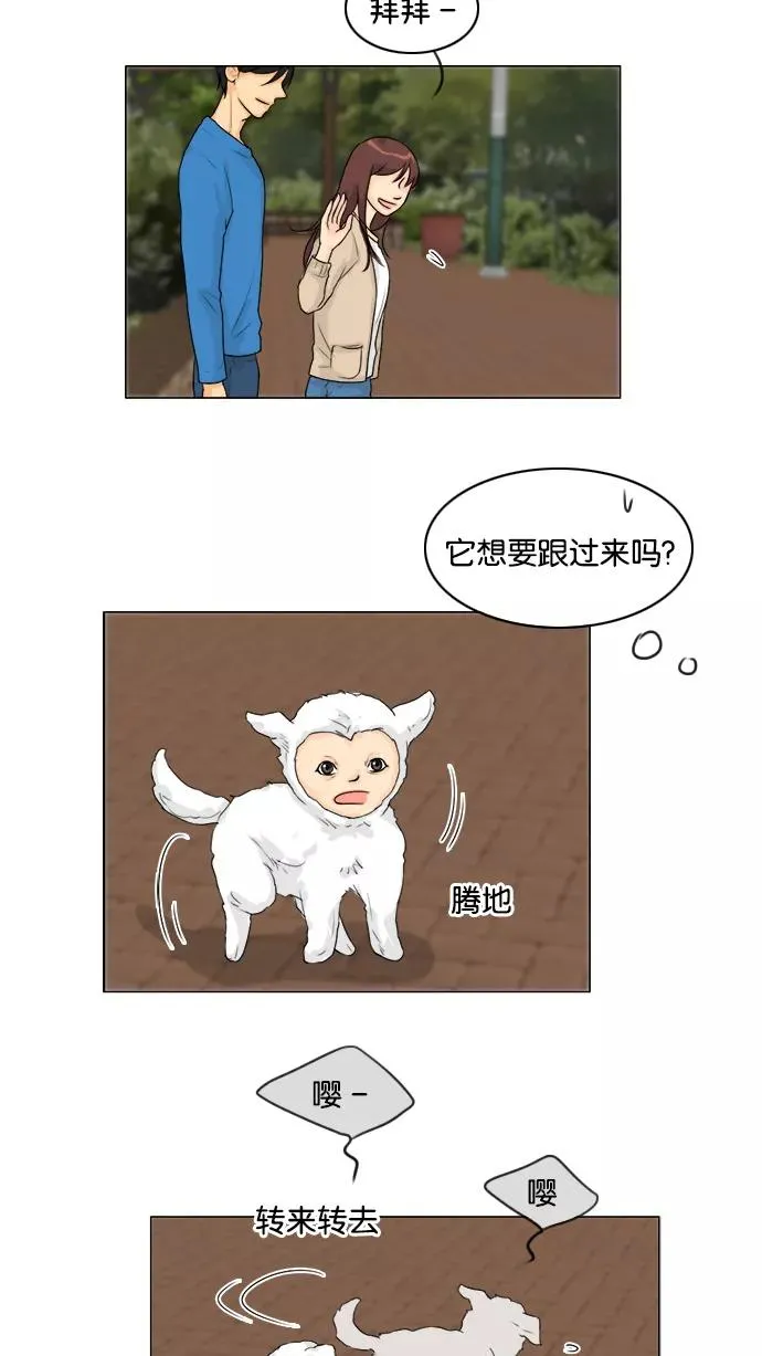 第101话 第14页