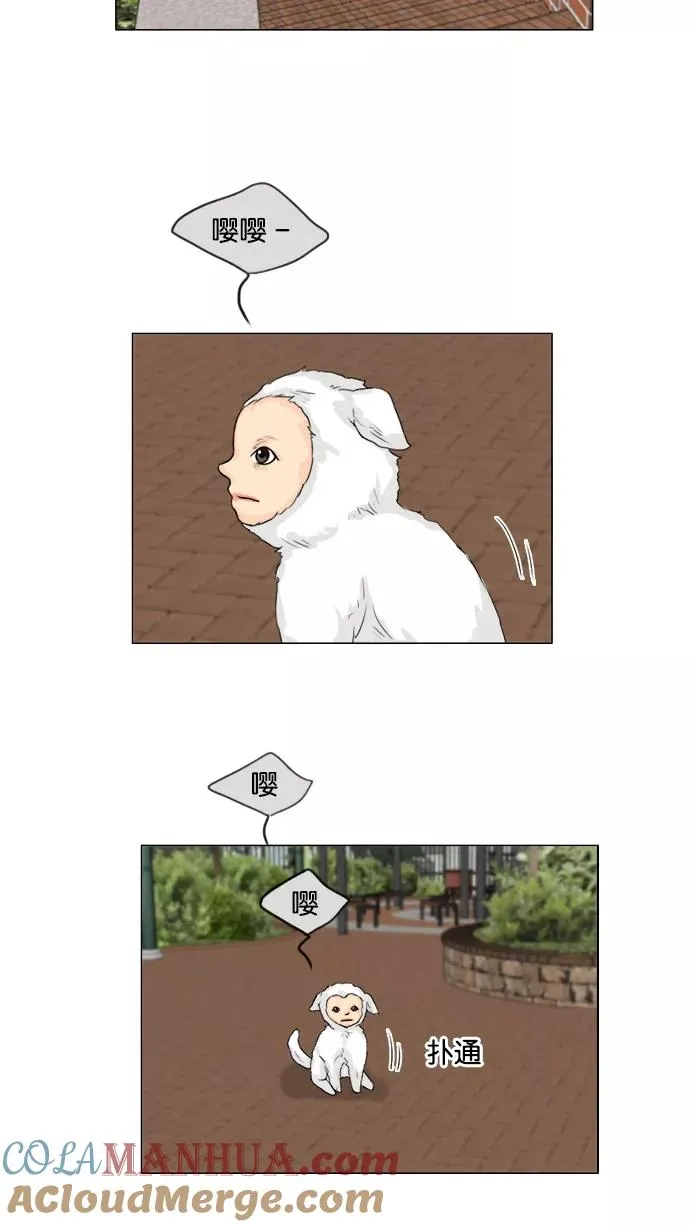 第101话 第16页