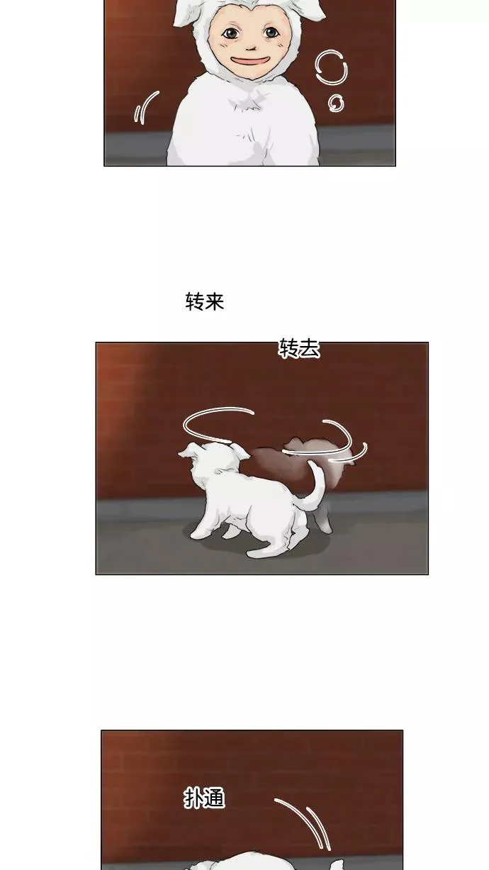 第101话 第26页