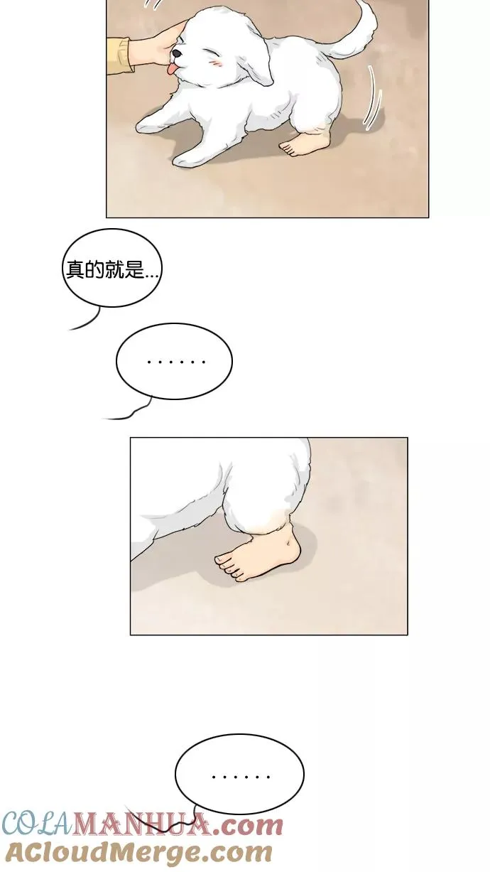 第101话 第34页