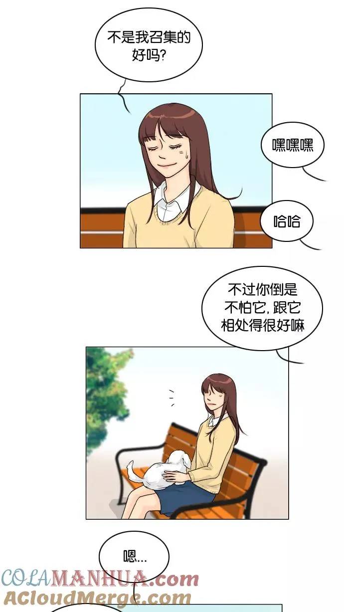 第101话 第37页
