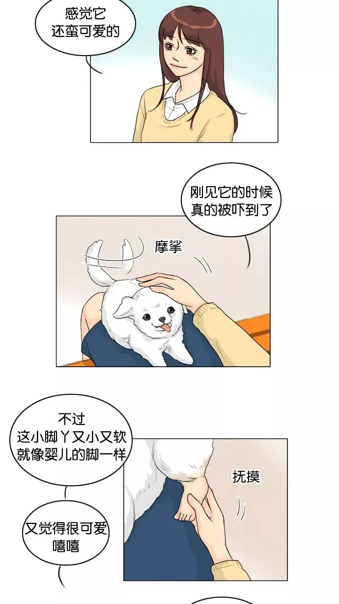 第101话 第38页
