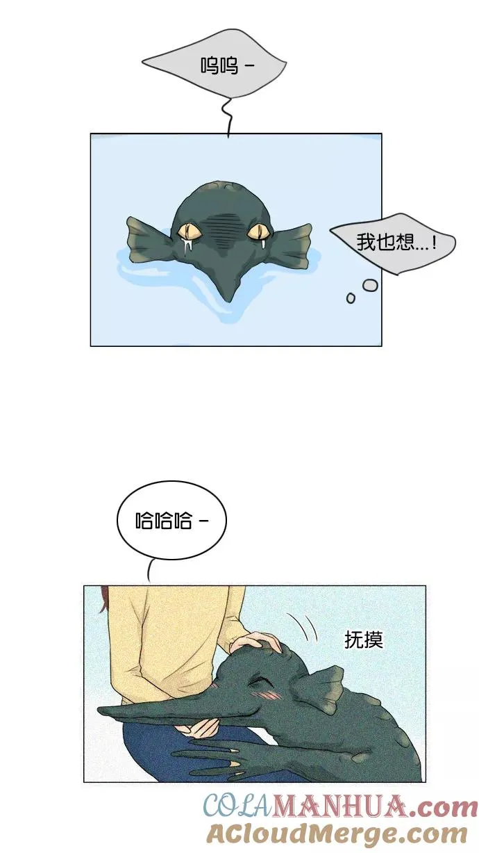 第101话 第43页