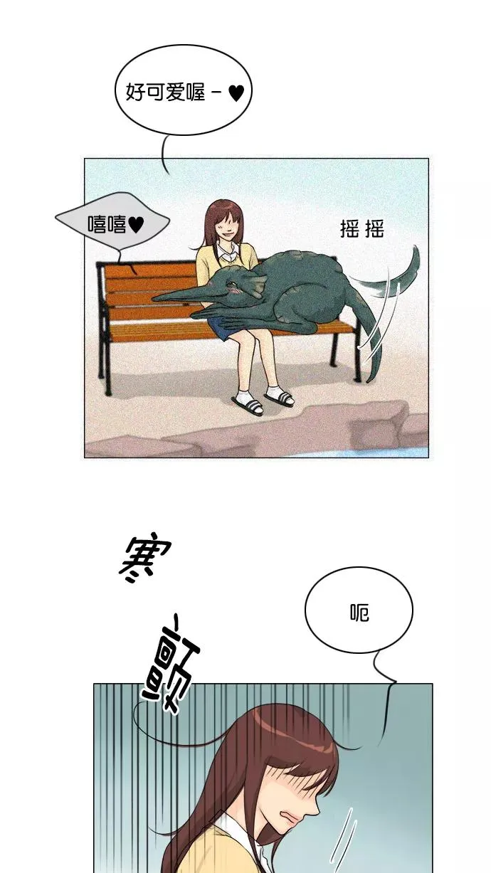 第101话 第44页