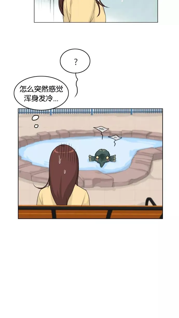 第101话 第45页