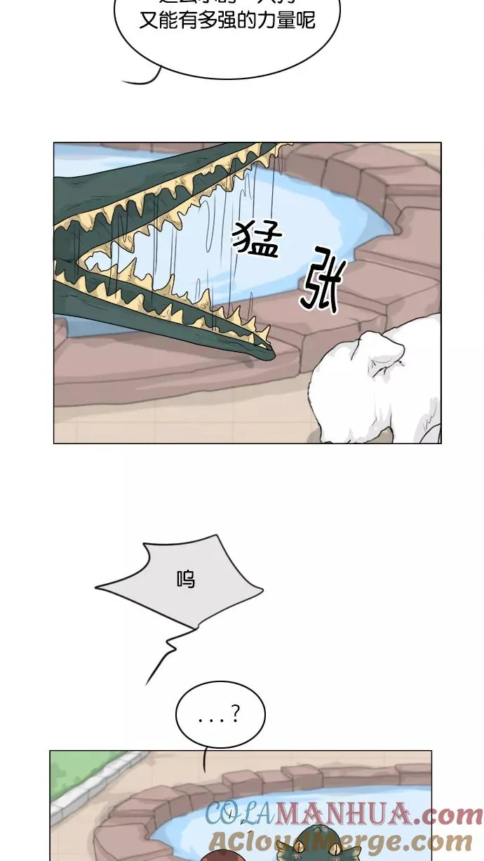第102话 第10页