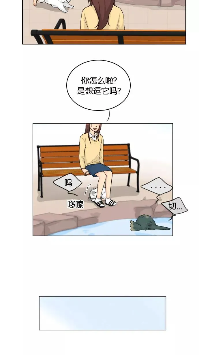 第102话 第15页