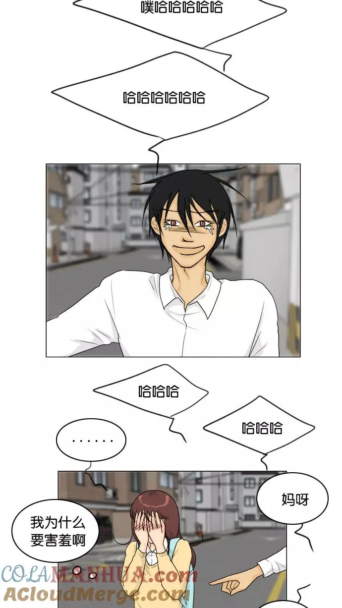 第102话 第22页
