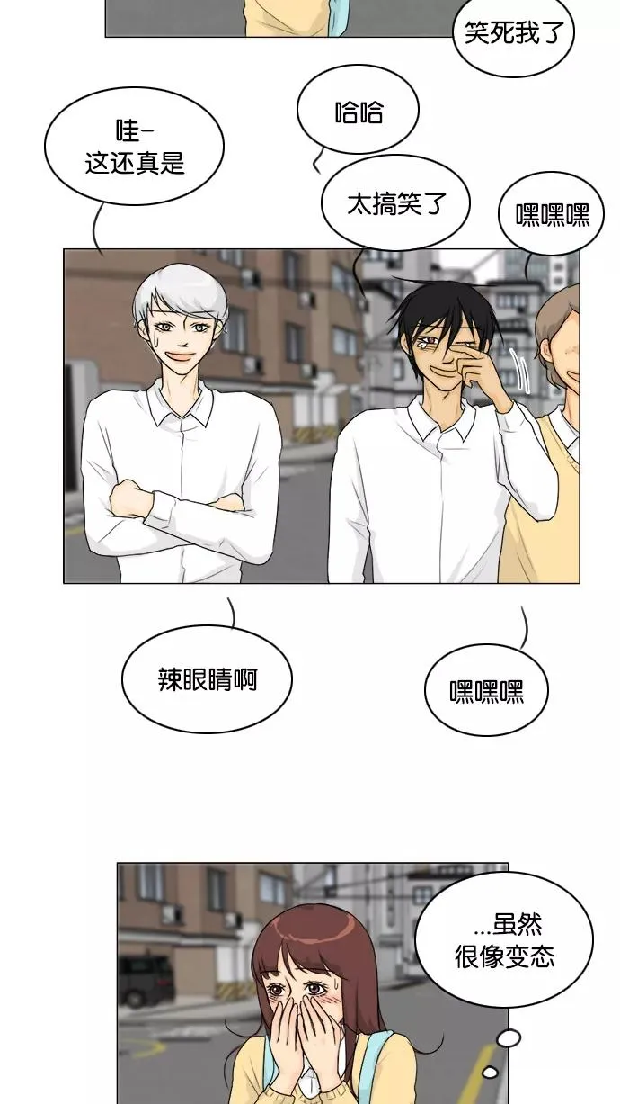 第102话 第23页
