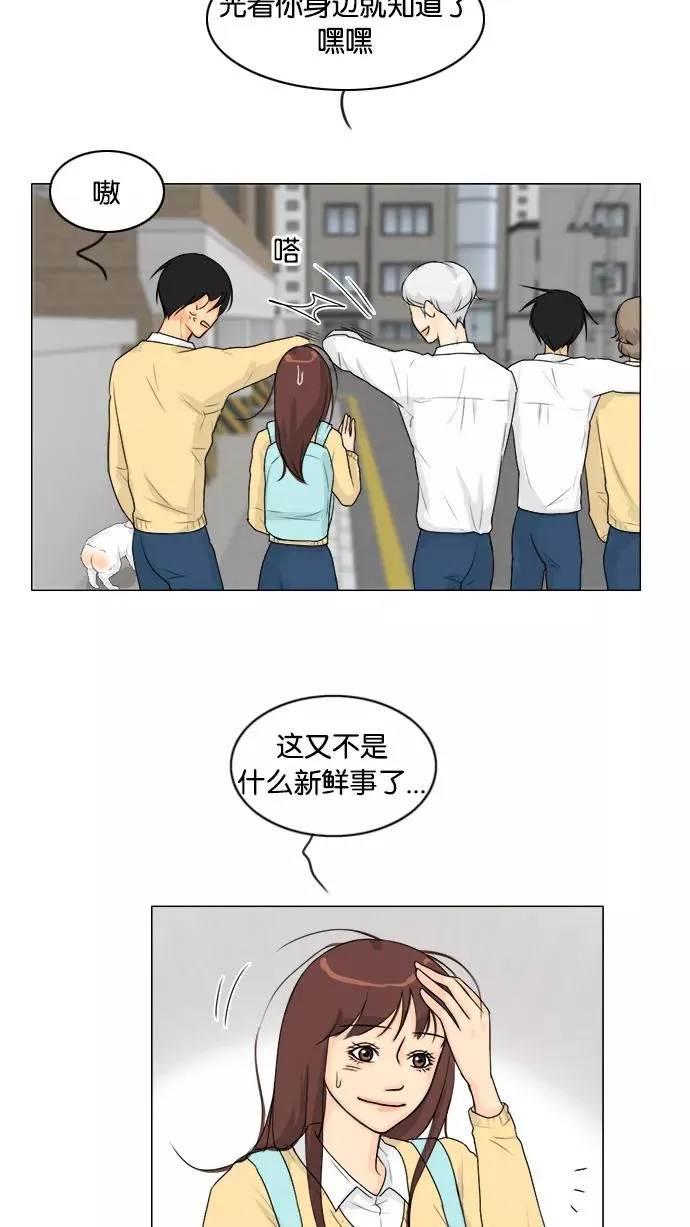 第102话 第33页