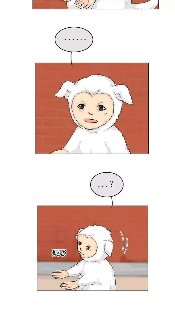 第102话 第45页