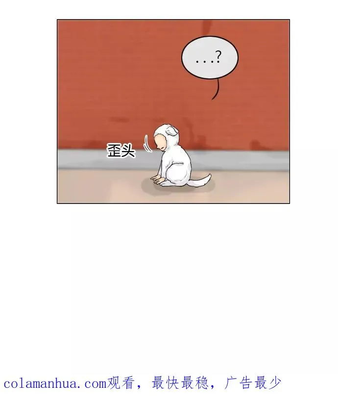 第102话 第48页