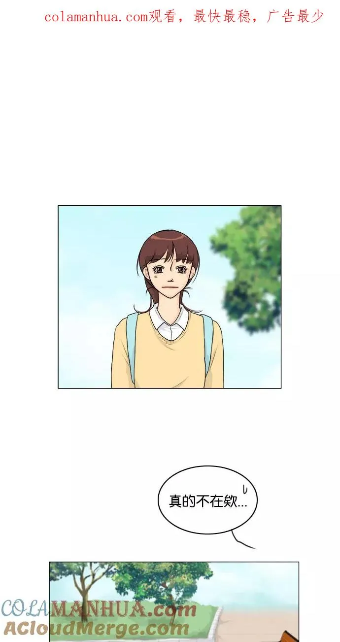 第104话 第1页