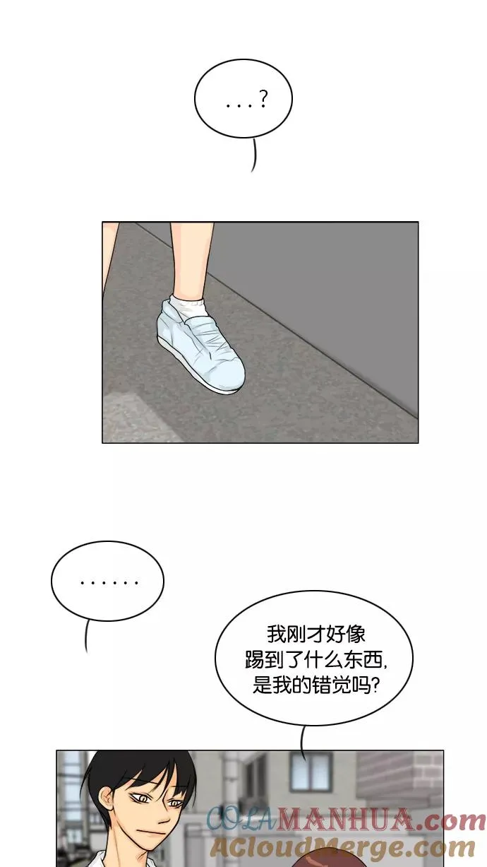 第104话 第7页