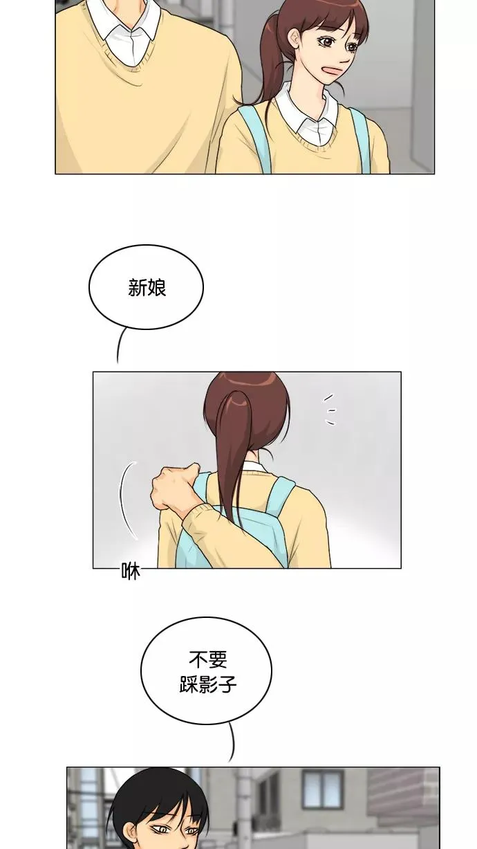 第104话 第8页