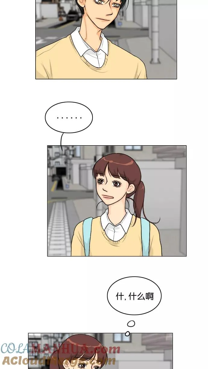 第104话 第10页