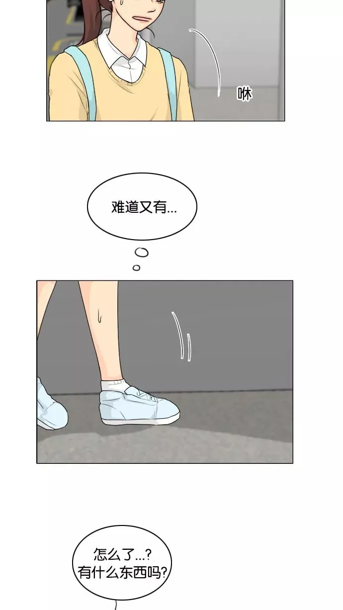 第104话 第11页