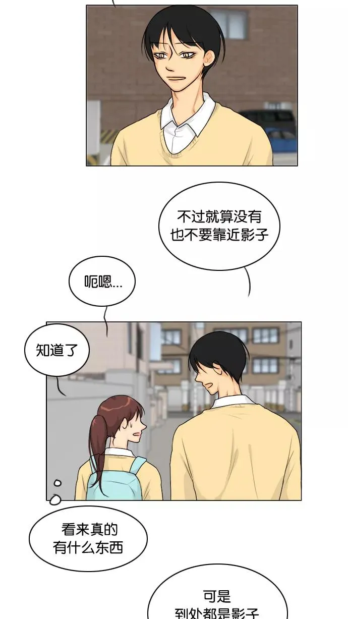 第104话 第14页