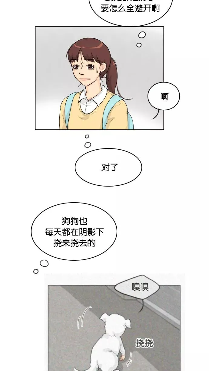 第104话 第15页