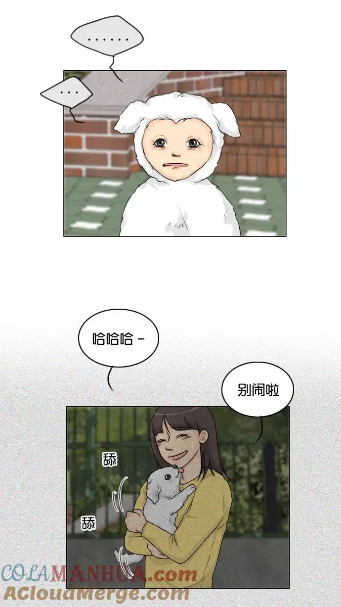 第104话 第25页