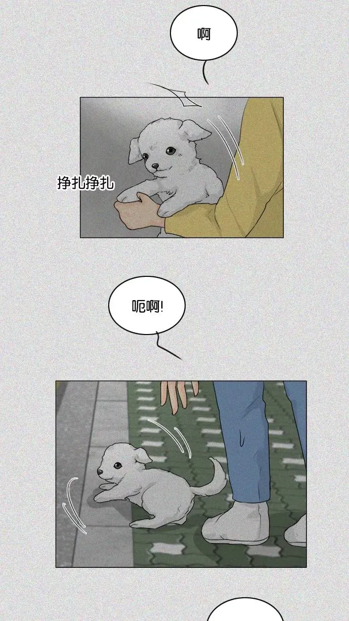 第104话 第26页