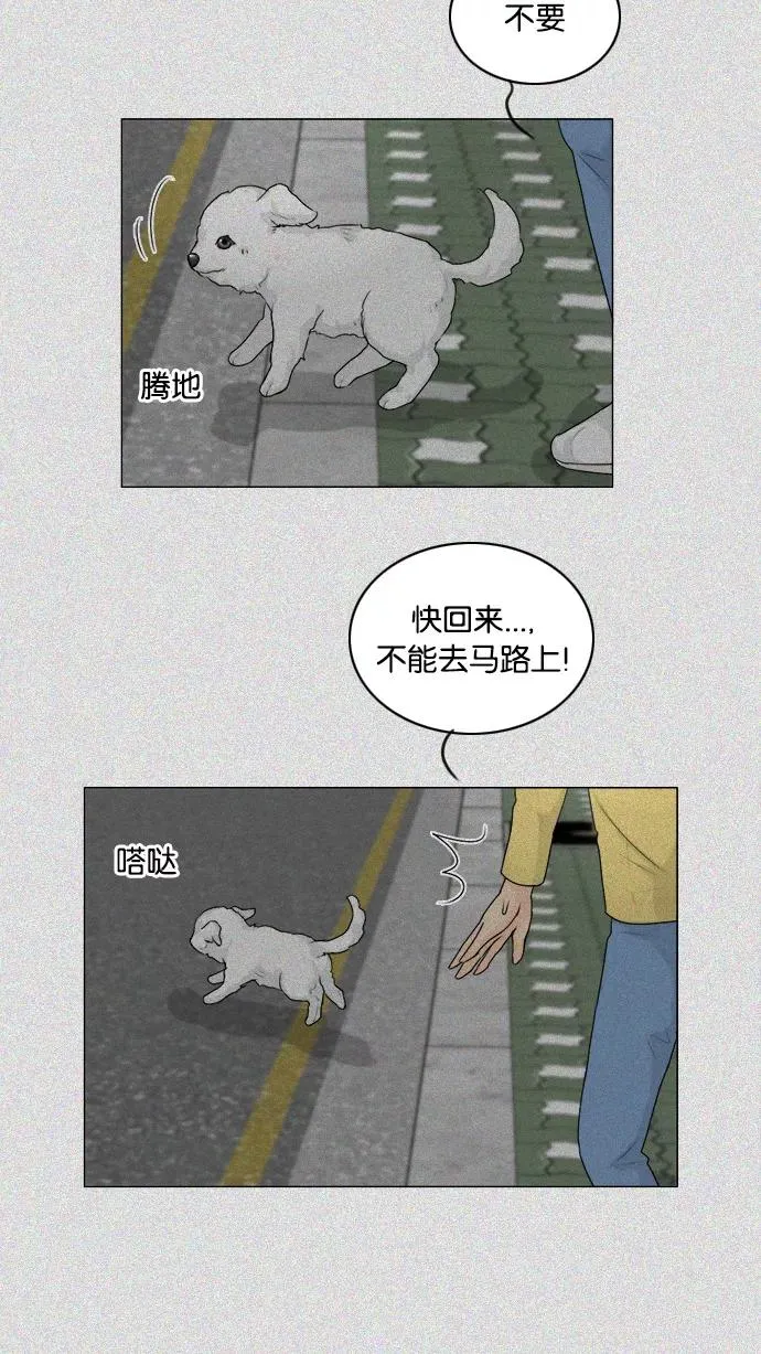 第104话 第27页