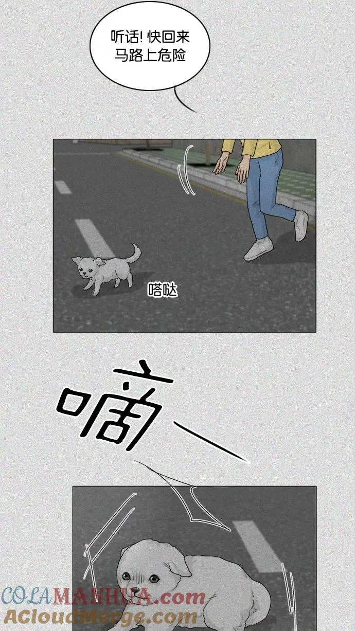 第104话 第28页