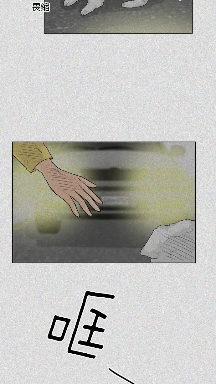 第104话 第29页