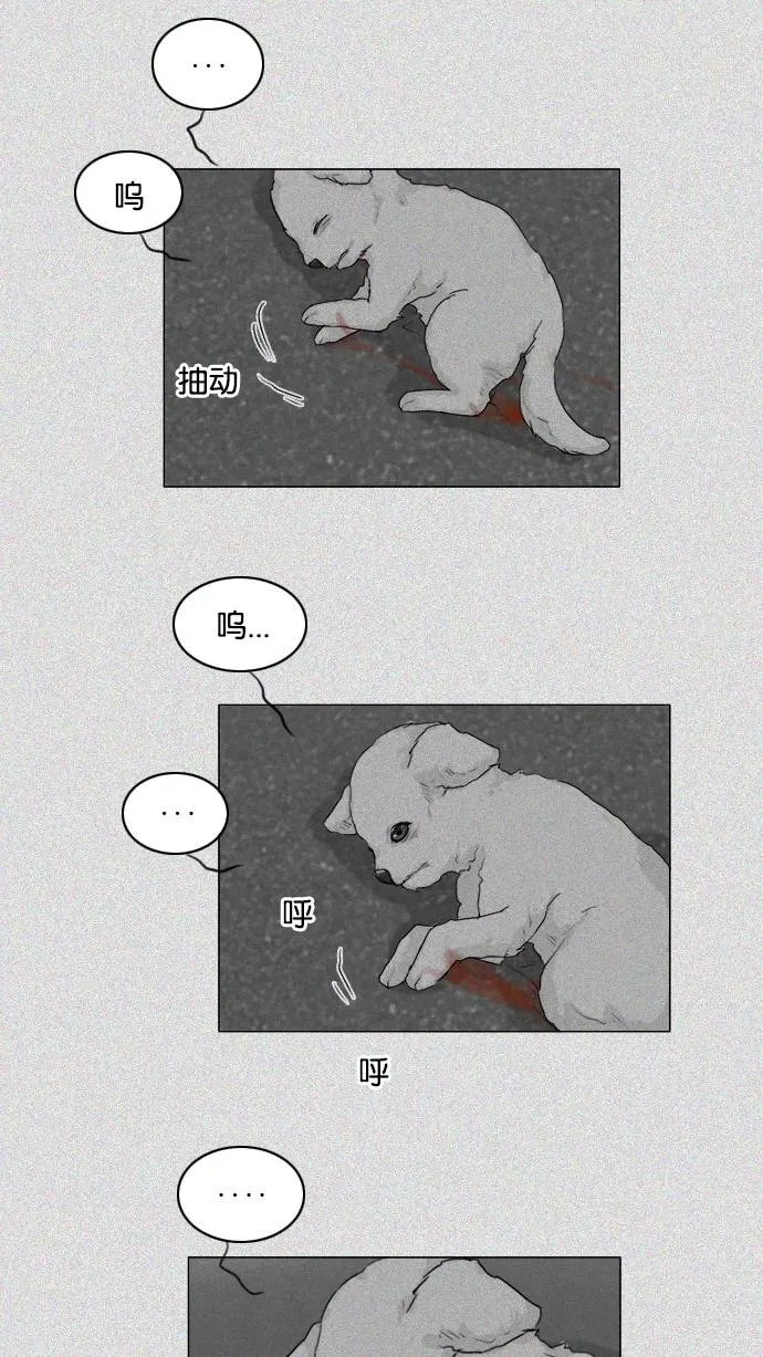 第104话 第32页