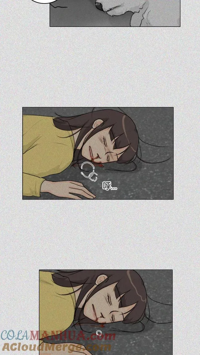 第104话 第34页