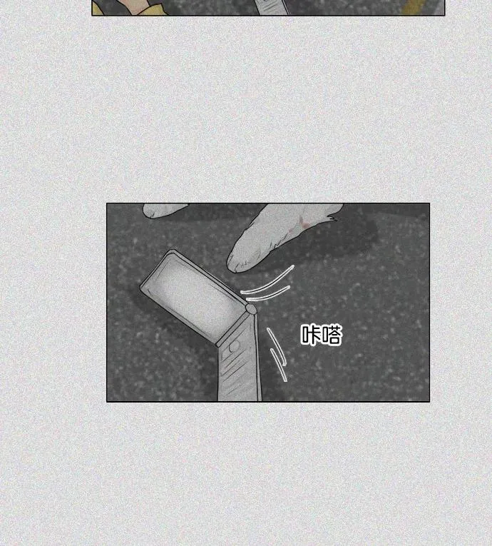 第104话 第36页