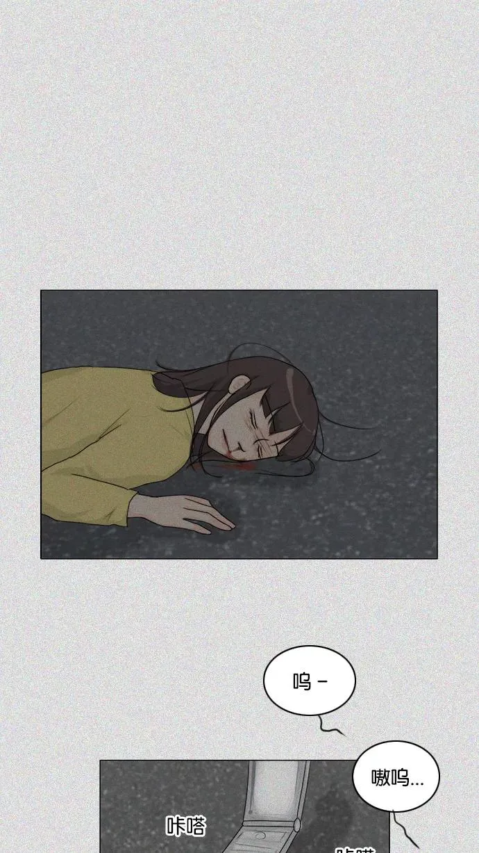 第104话 第41页