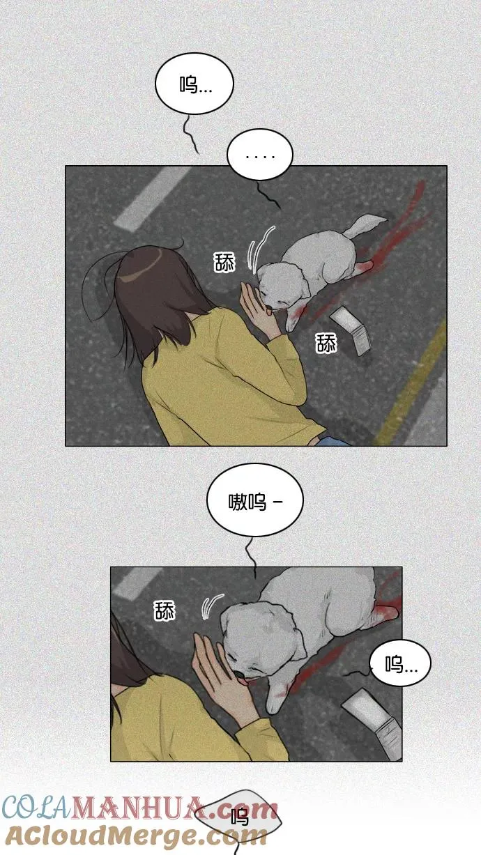 第104话 第43页