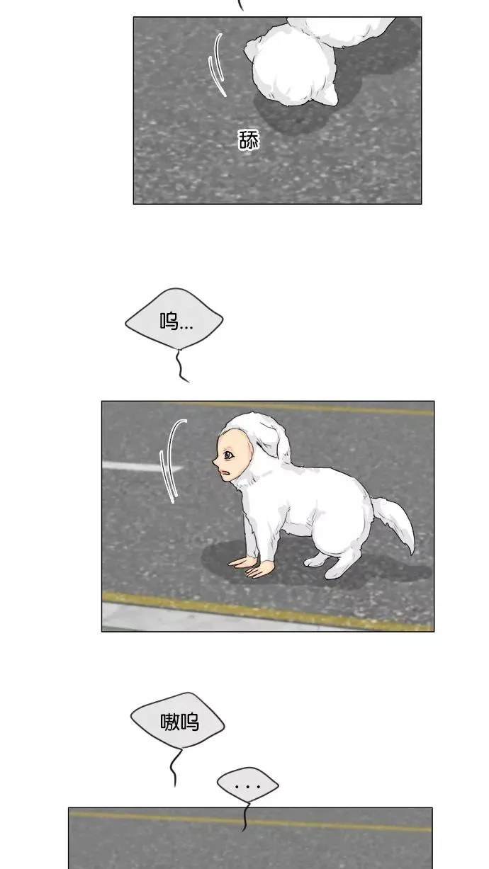 第104话 第44页