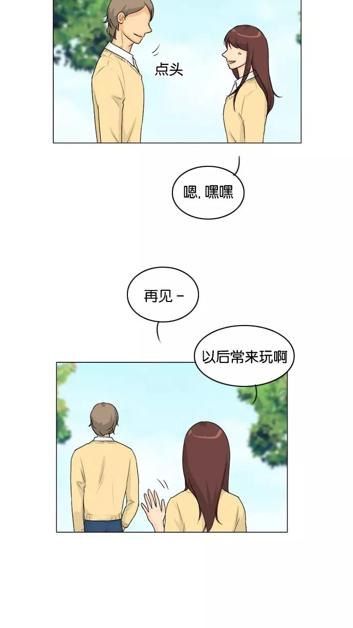 第105话 第5页