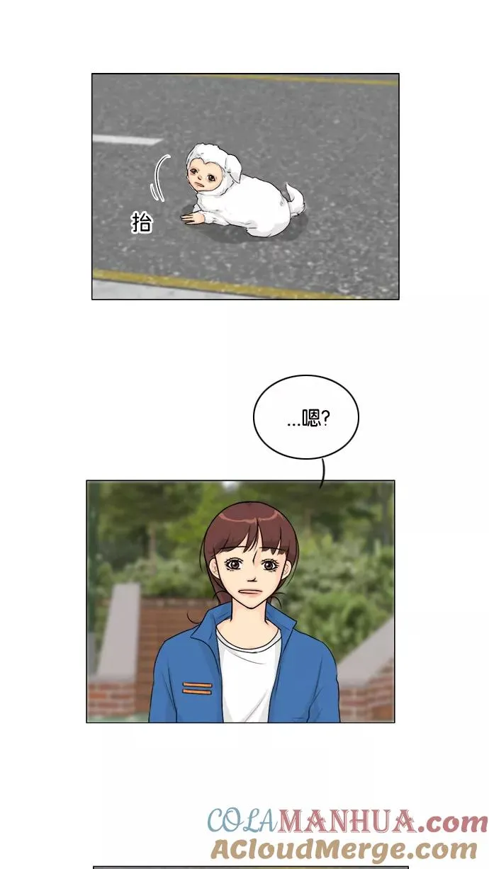 第105话 第13页