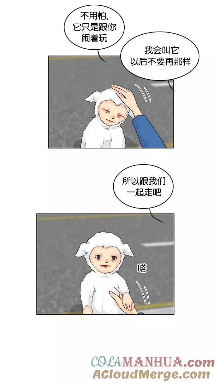 第105话 第19页