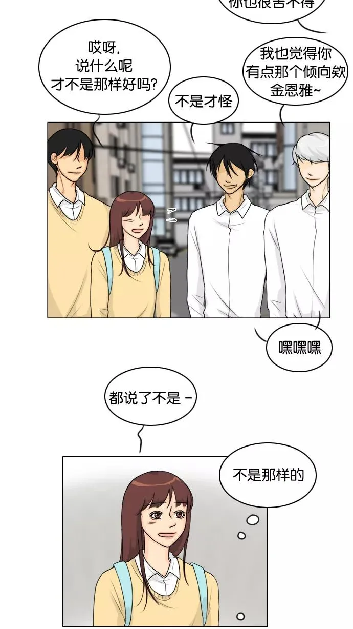 第105话 第26页