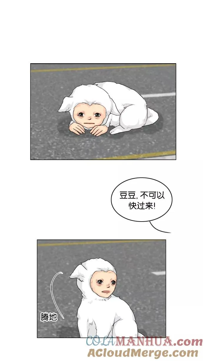 第105话 第31页