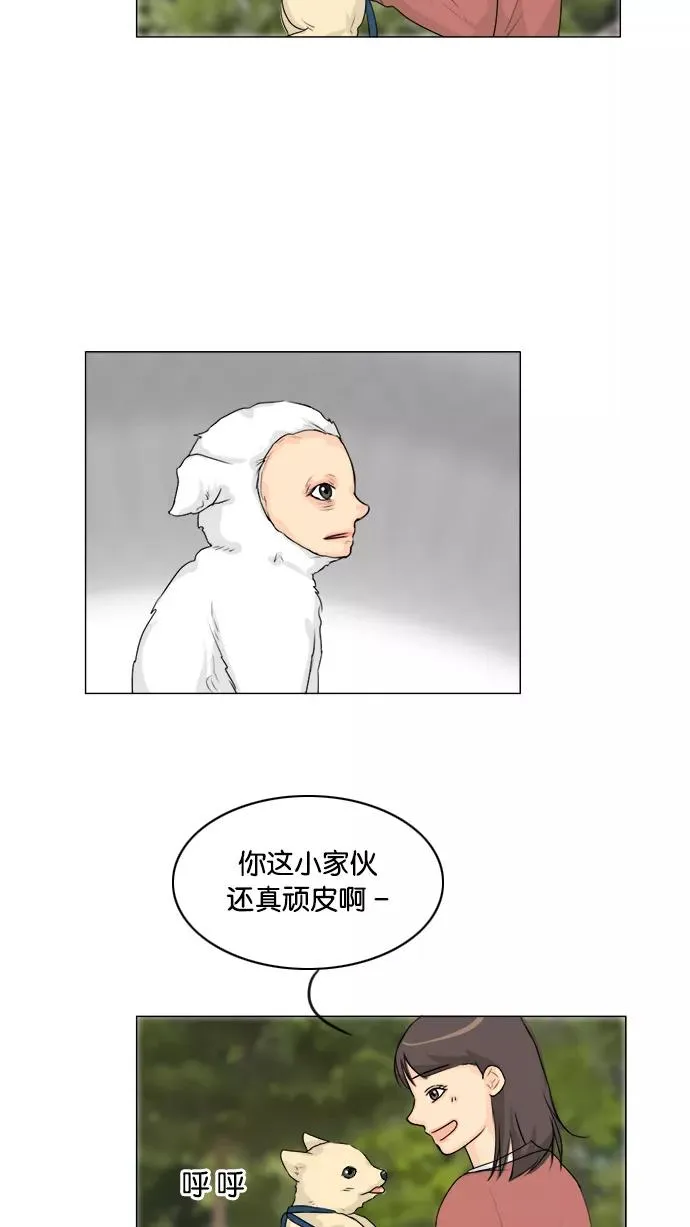 第105话 第35页