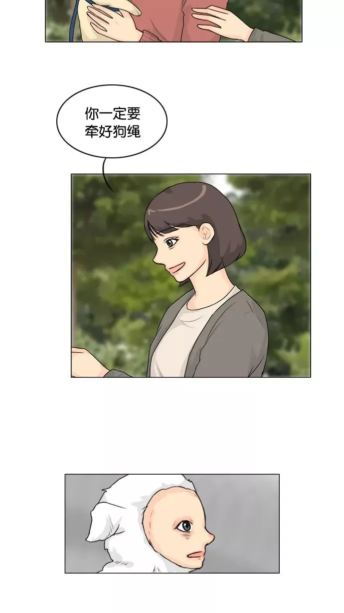 第105话 第38页