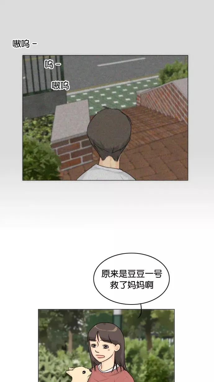 第105话 第44页