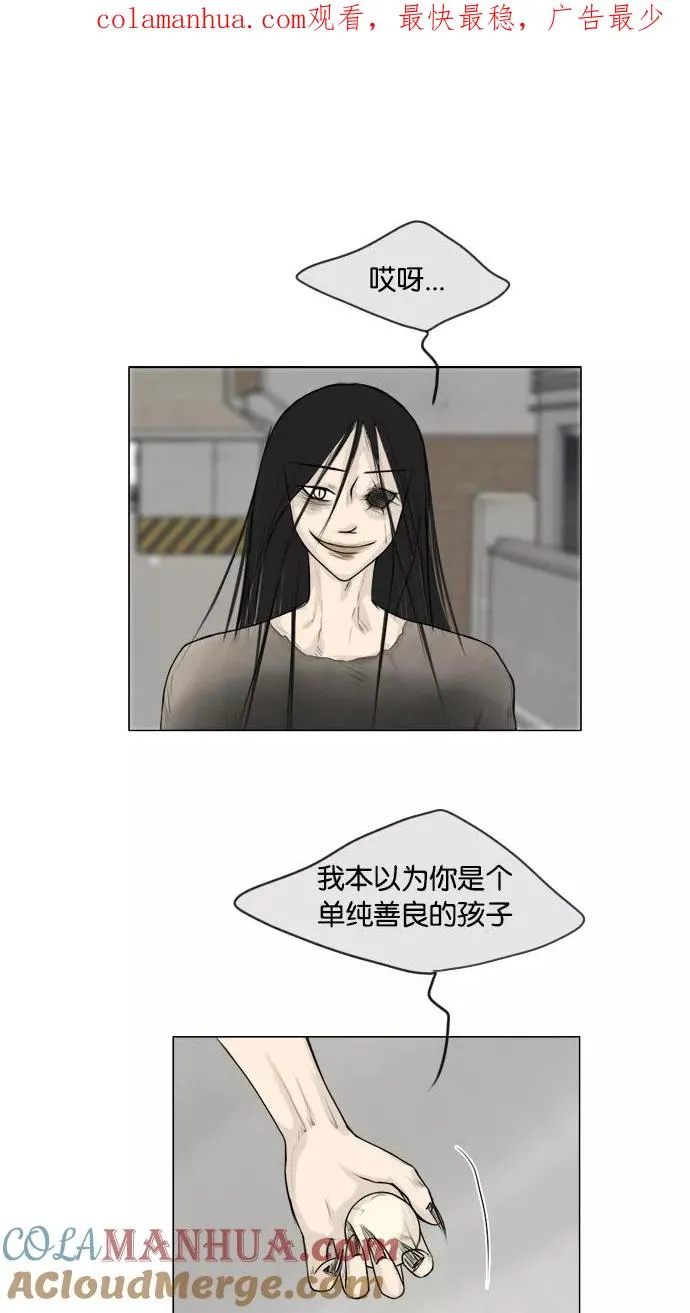 第107话 第1页